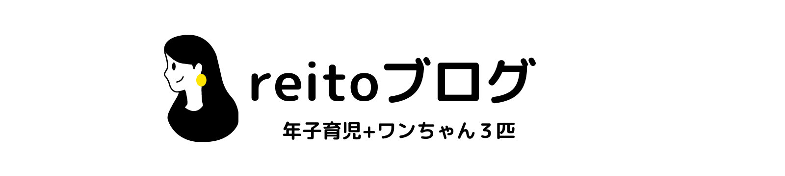 reitoブログ